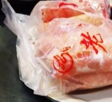 Old Meat Slice