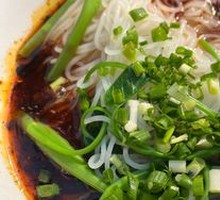 Spicy Rice Noodles