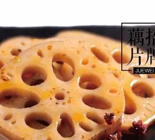 Sour Spicy Lotus Root Slices