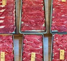 Pork Shoulder Tendon