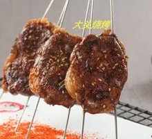Stuffed Lamb Kidneys