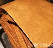 Fried Tofu Cubes