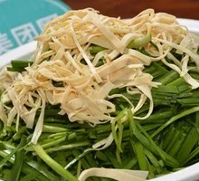 Leek