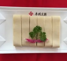 Sweet Potato Tofu