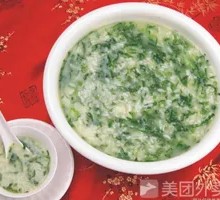 Vegetable Porridge