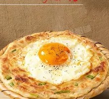 Old Shanghai Scallion Oil Cake with Egg