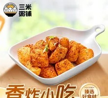 Potato Crackers