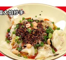 Steamed Dumplings