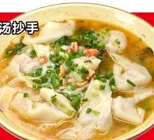Clear Soup Dumplings