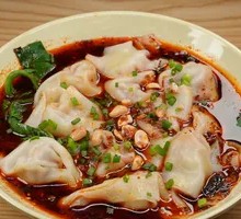 Spicy Numbing Dumplings