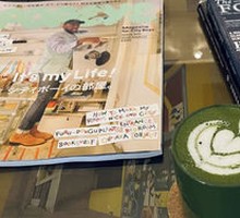 Matcha Latte