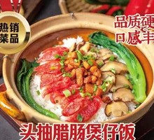 Head Soy Sauce Char Siu Rice in Clay Pot