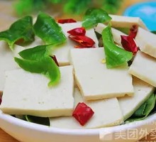 Black Tofu