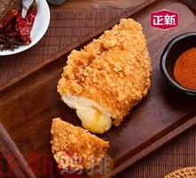 Spicy Chicken Cutlet