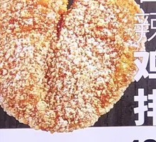 Curry Chicken Cutlet