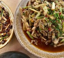 Spicy Frog Salad