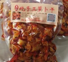 Handmade Radish Pickle