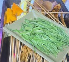 Mustard greens