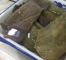 Tripe