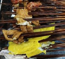 Pork Intestines