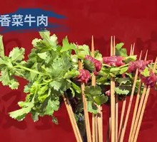 Cilantro Beef