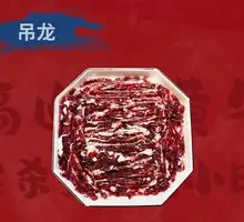 Tendon Meat