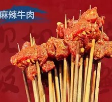 Spicy Beef