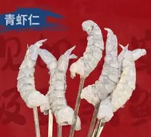 Fresh Shrimp