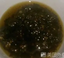 Chopped Chili Oil Dip