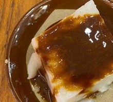 Handmade Red Sugar Rice Cake