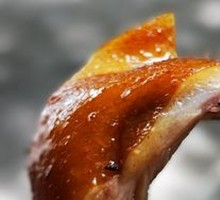 Braised Duck