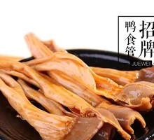 Sichuan Pepper Duck Trachea