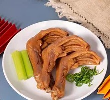 Goose Feet