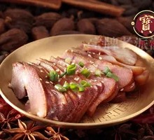 Pig's Snout