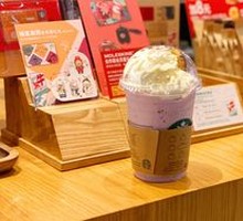 Vanilla Frappuccino