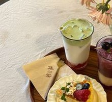 Pistachio Coconut Delight