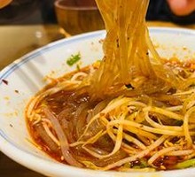 Old Chengdu Spicy Sour Noodles
