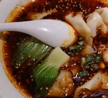 Spicy Oil Pork Dumplings