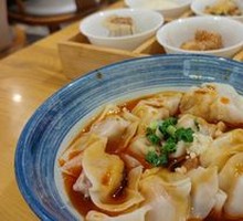 Spicy Oil Zhong Water Dumplings