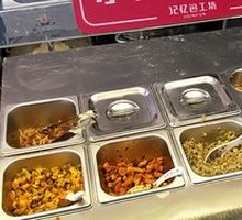 Seasoning Mix