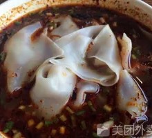Spicy Dumplings