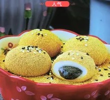 Bean Flour Dumpling
