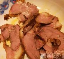 Black Peach Meat