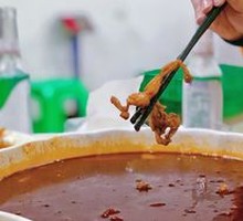 Sichuan Boiled Frog