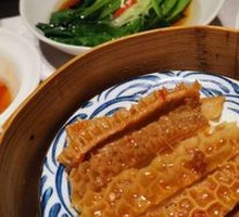 Chopped Chili Pig's Trotter