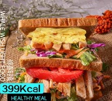 Thick Egg Chicken Sandwich