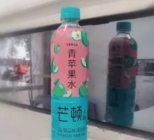 Green Apple Water