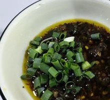 Burnt Chili Dipping Sauce