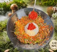 King Mushroom Beef Bone Soup