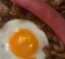 Grilled Pork Belly Rice